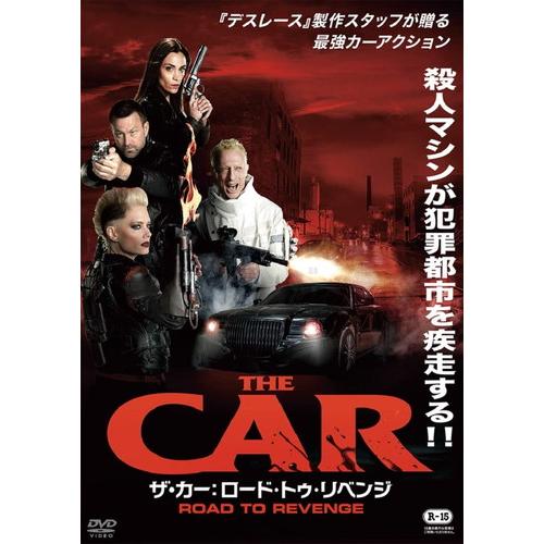 新品 ザ・カー:ロード・トゥ・リベンジ /  (DVD) ADX-1277S-AMDC