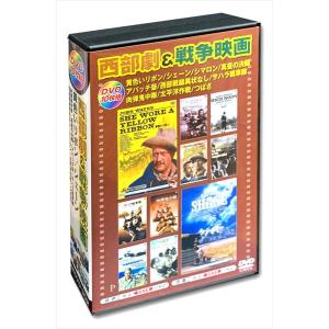 コスミック出版 西部劇パーフェクトコレクション 帰らざる河 DVD