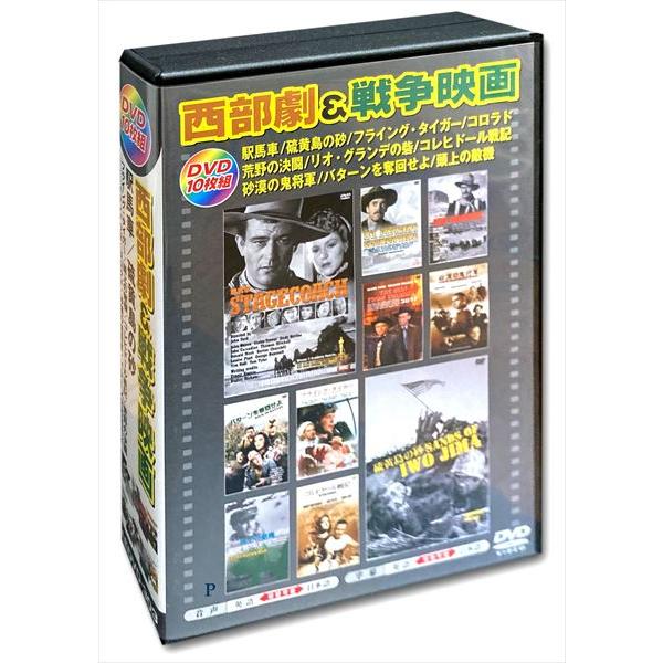 新品 西部劇 戦争映画 日本語吹替版 / (10枚組DVD) AEDVD-303-ARC