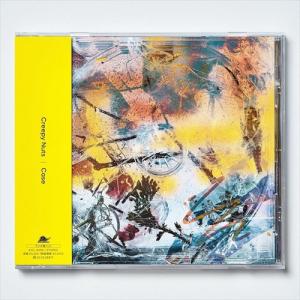 Kandytown kruise +blakk motel 500枚限定cd 2枚セット : EastRiverrr