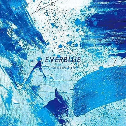 【おまけCL付】新品 EVERBLUE  (初回生産限定盤) / Omoinotake オモイノタケ...