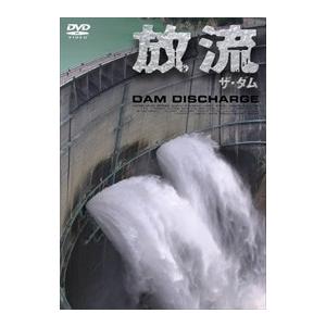 新品 西岡常一 社寺建築講座 DVD-BOX （DVD） MX-470S : そふと