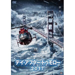 新品 デイ・アフター・トゥモロー2017 / マーティン・カミンス、カーステン・ロベク (DVD) ALBSD-2163-PALB