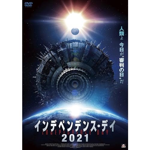 新品 インデペンデンス・デイ2021 /  (DVD) ALBSD-2529-ALB
