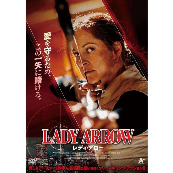 新品 レディ・アロー / (DVD) ALBSD-2717