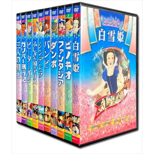 新品 ディズニー 名作アニメ DVD全10巻セット / (10枚組DVD) ANM-01-10-AR...