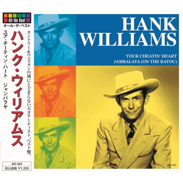 新品 オール・ザ・ベスト ハンク・ウィリアムス CD AO-024