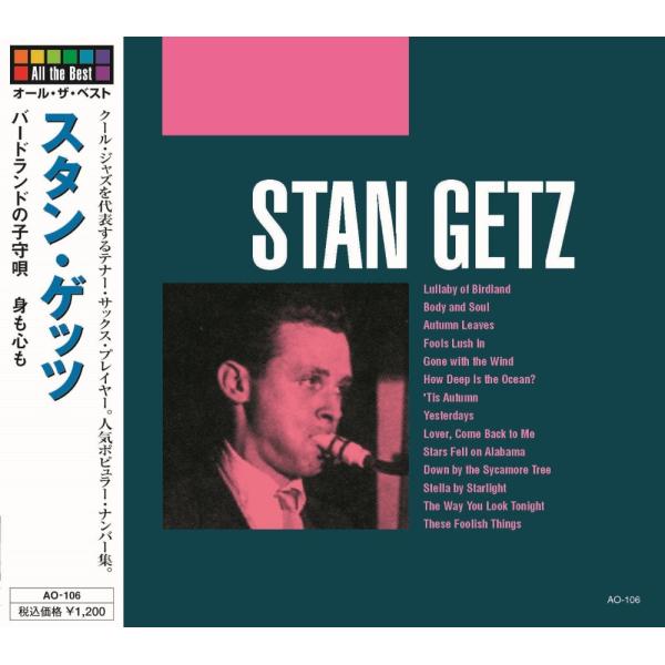 新品 オール・ザ・ベスト スタン・ゲッツ CD AO-106