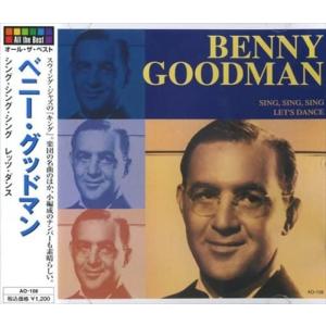 新品 ベニー・グッドマン / (CD) AO-108-ARC｜softya2