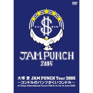 新品 JAM PUNCH Tour 2005〜コンドルのパンツがくいコンドル〜at Tokyo In...