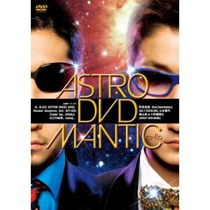 新品 ASTROMANTIC DVD / m-flo(DVD) AQBD-50463