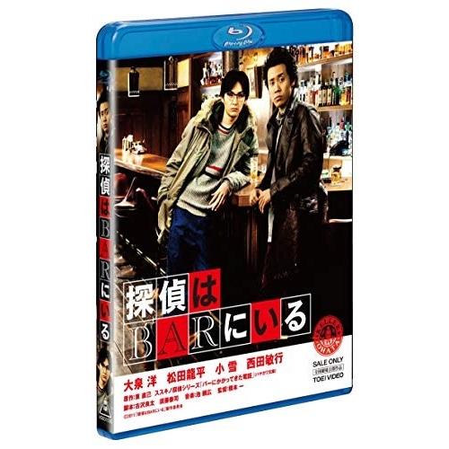 新品 探偵はＢＡＲにいる / (Blu-ray) ASBD-1035-AZ