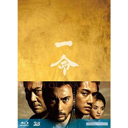 新品 一命 プレミアム・エディション / (2Blu-ray) ASBD-1041-AZ