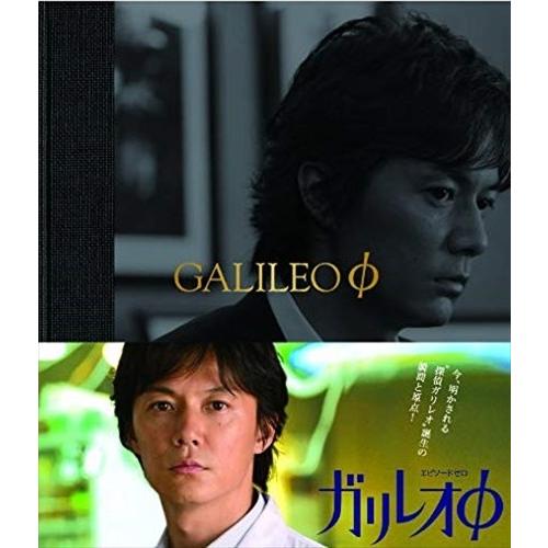 新品 ガリレオΦ / (Blu-ray) ASBD-1068-AZ
