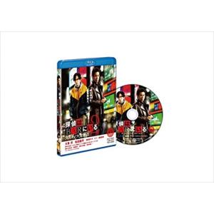 新品 探偵はＢＡＲにいる2 ススキノ大交差点 / (Blu-ray) ASBD-1092-AZ