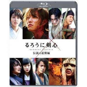 新品 るろうに剣心 伝説の最期編 通常版 / 佐藤健、武井咲、藤原竜也、大友啓史、和月伸宏、佐藤直紀 (Blu-ray) ASBD-1141-AZ｜softya2