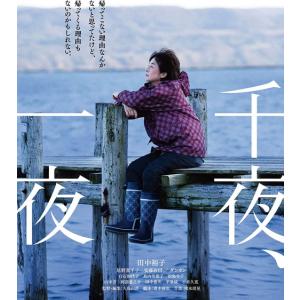 新品 ポルノグラファー〜春的生活/続・春的生活〜 / (DVD) TCED6051-TC