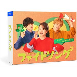 新品 ファイトソング Blu-ray BOX / (4枚組Blu-ray) ASBDP-1269