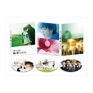 【おまけCL付】新品 カノジョは嘘を愛しすぎてる DVDスペシャル・エディション （DVD） ASB...