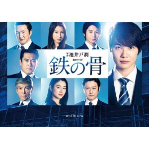 消えた初恋 Blu-ray BOX/道枝駿佑,目黒蓮[Blu-ray]【返品種別A