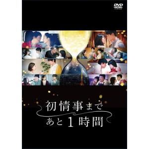 新品 TWO WEEKS DVD-BOX / 三浦春馬, 芳根京子, 比嘉愛未, 三浦貴大