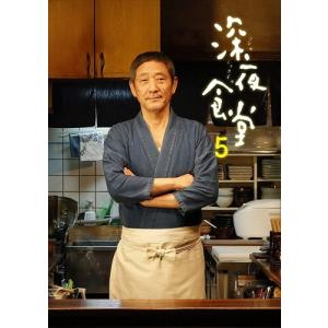 深夜食堂 第一部〜第四部 TV版 DVD-BOX 4巻 と 映画 深夜食堂、続