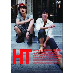 新品 三浦春馬×佐藤健 ＨＴ 〜Ｎ．Ｙ．の中心で、鍋をつつく〜 / (DVD) ASBY-4545-AZ｜softya2