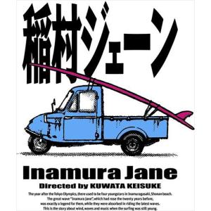三浦春馬 佐藤健 HT〜NYの中心で鍋をつつく〜 初回限定DVD 三浦春馬 佐藤健 HT〜NYの中心で鍋をつつく〜 初回限定