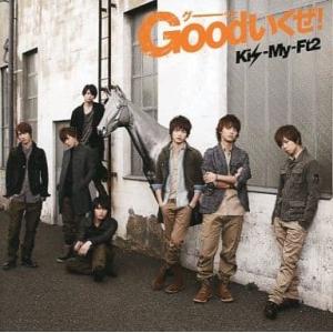 【おまけCL付】新品 Goodいくぜ （通常盤／ジャケットC）／Kis-My-Ft2 （CD） AV...