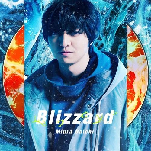 【おまけCL付】新品 Blizzard / 三浦大知 (SingleCD+DVD) AVCD1690...