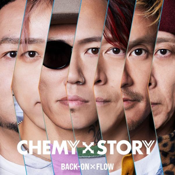 【おまけCL付】新品 CHEMY×STORY / BACK-ON バックオン (CDM+DVD) A...