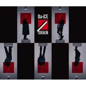 おまけCL付】SCENE / Da-iCE ダイス (CD) AVCD63449-SK : そふと屋