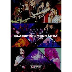 【おまけCL付】新品 BLACKPINK IN YOUR AREA(初回生産限定盤) / BLACK...