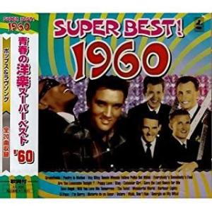 新品 青春の洋楽スーパーベスト 1960  / オムニバス(CD) AX-305-ARC-ARC
