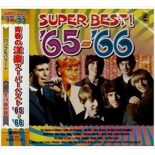 新品 青春の洋楽スーパーベスト’65-’66 / オムニバス(CD) AX-308-ARC