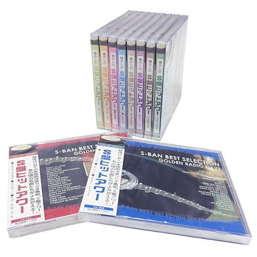 新品 S盤ヒットアワー エル・マンボ 唄う風 S盤アワー / 10枚組 （CD）AX-401-410...