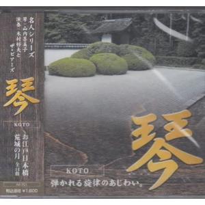 新品 西岡常一 社寺建築講座 DVD-BOX （DVD） MX-470S : そふと屋