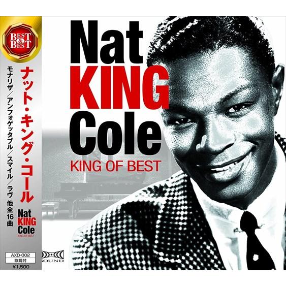 新品 ナット・キング・コール キング・オブ・ベスト / Nat King Cole(CD) AXD-...