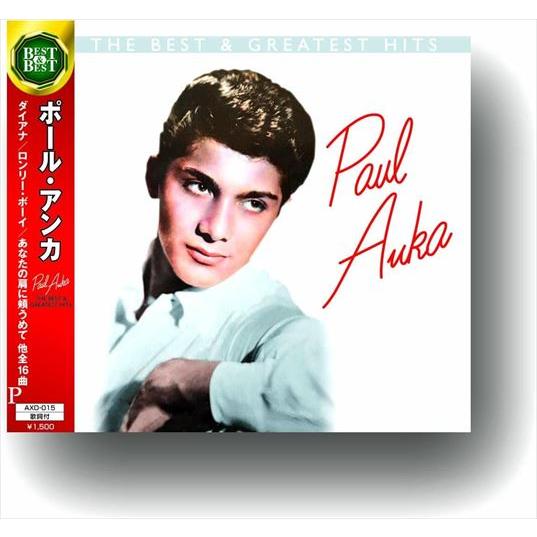 新品 ポール・アンカ ザ・ベスト グレイテスト・ヒッツ / ポール・アンカ (CD) AXD-015...