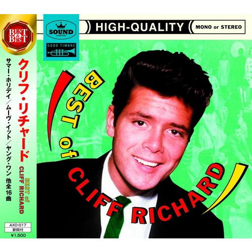 新品 ベスト・オブ・クリフ・リチャード / クリフ・リチャード (CD) AXD-017-ARC