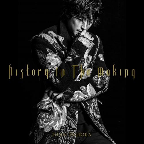 【おまけCL付】新品 History In The Making 初回限定盤A History Ed...