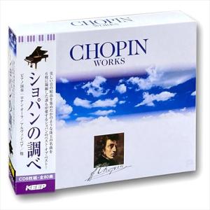 新品 ショパンの調べ CHOPIN WORKS（CD6枚組）全80曲 UCD-104 : c.s.c