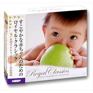 【おまけCL付】新品 赤ちゃんのためのロイヤル・クラシック 6枚組CD UCD-106｜softya2