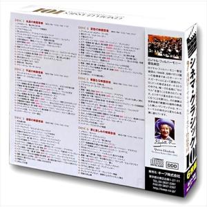 新品 シネマ・クラシック 101 6枚組CD ...の詳細画像1