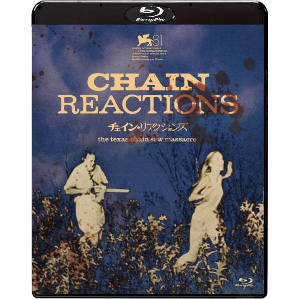 2026.10.02発売 チェイン・リアクションズ / (Blu-ray) BDX-1040S