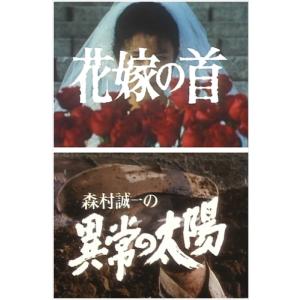 特捜記者 コレクターズDVD 【昭和の名作ライブラリー 第163集