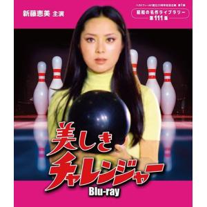 特捜記者 コレクターズDVD 【昭和の名作ライブラリー 第163集