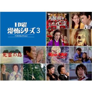 白い荒野 コレクターズDVD 白い荒野 コレクターズDVD