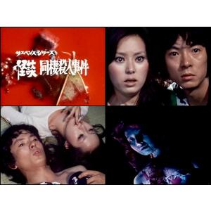 刑事 鬼貫八郎シリーズ コレクターズDVD Vol.2〈3枚組〉 Amazon.co.jp: 刑事 鬼貫八郎シリーズ コレクターズDVD Vol.2