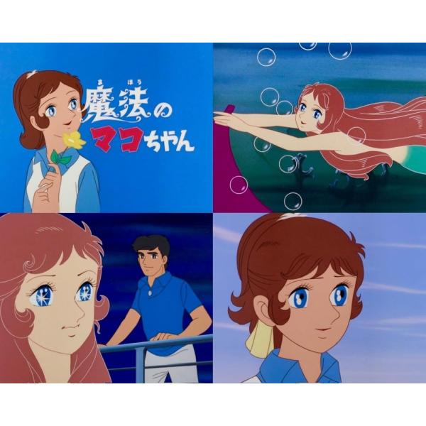 新品 魔法のマコちゃん 【想い出のアニメライブラリー 第141集】 /  (2Blu-ray) BF...